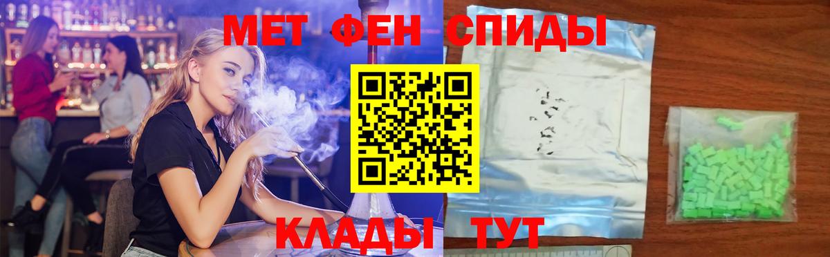 Amphetamine 98%  Амфетамин  Вольск  Вход с VPN 
