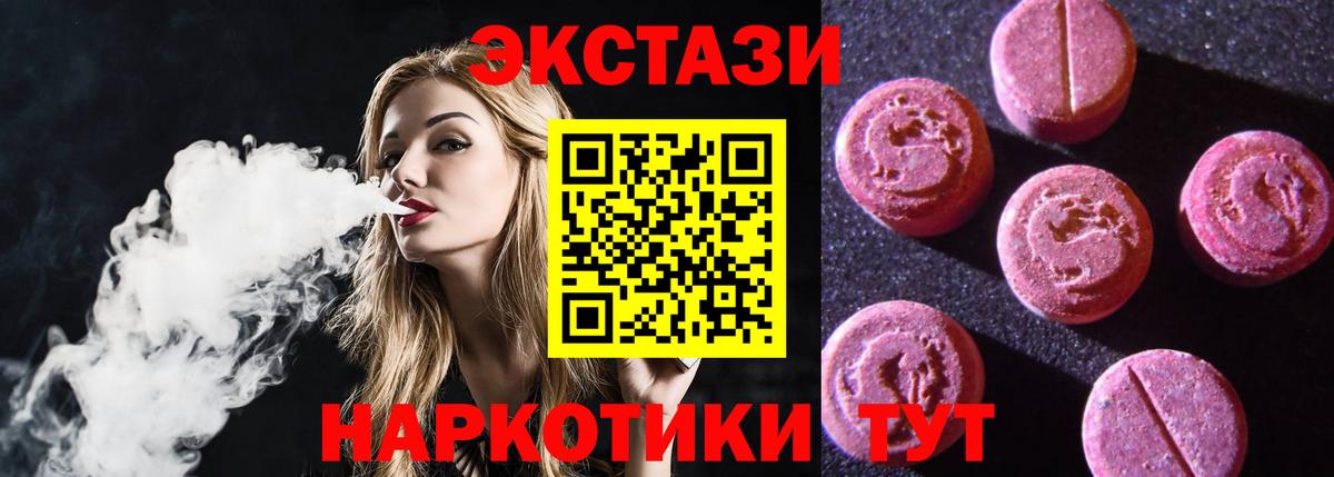 кракен ССЫЛКА  нарко площадка клад  даркнет сайт  Экстази louis Vuitton  Вольск  ЭКСТАЗИ ешки  Вход с VPN 