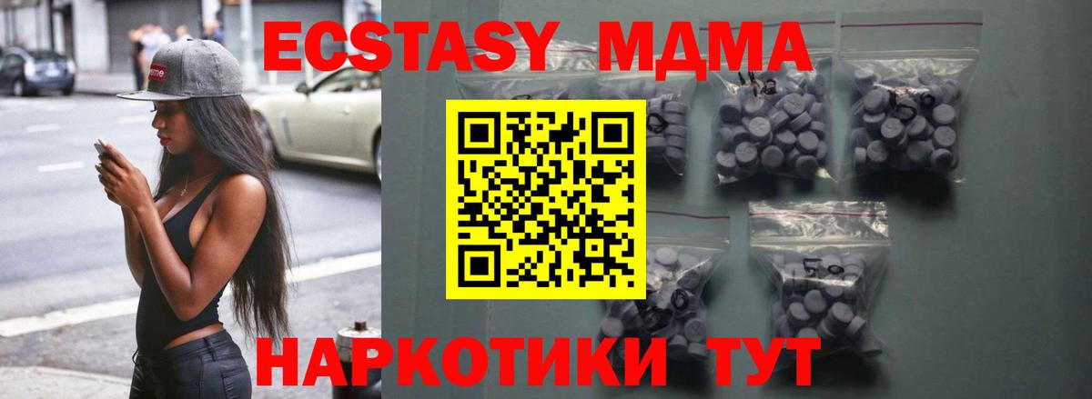 Экстази Cube Вольск