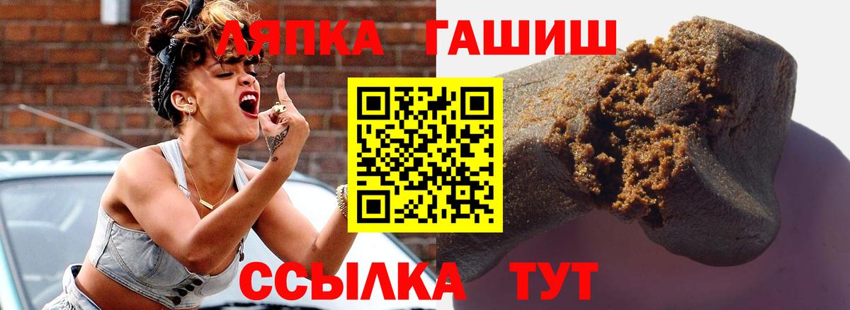ГАШИШ VHQ  Вход с VPN  Гашиш  Вольск  ГАШ AMNESIA HAZE 