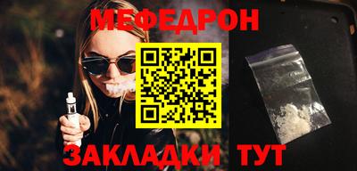 меф Гусев