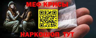 экстази Гусь-Хрустальный