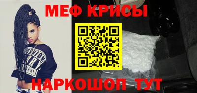 меф Гусев