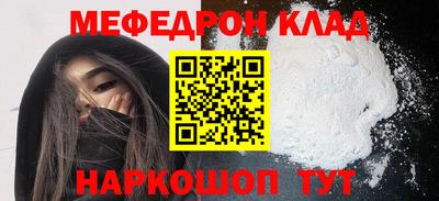 экстази Гусь-Хрустальный
