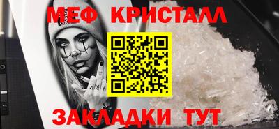 экстази Гусь-Хрустальный