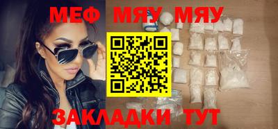 меф Гусев