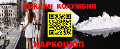экстази Гусь-Хрустальный