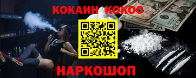 экстази Гусь-Хрустальный