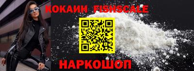 героин Гусиноозёрск