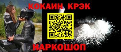 экстази Гусь-Хрустальный