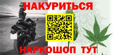 героин Гусиноозёрск