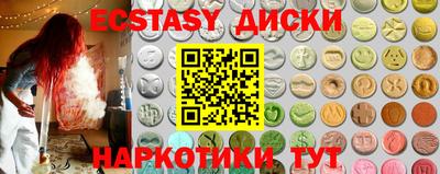 героин Гусиноозёрск