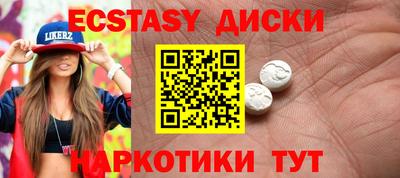 героин Гусиноозёрск