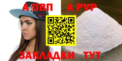 героин Гусиноозёрск
