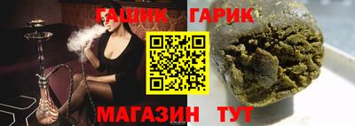героин Гусиноозёрск
