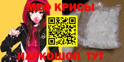 меф Гусев