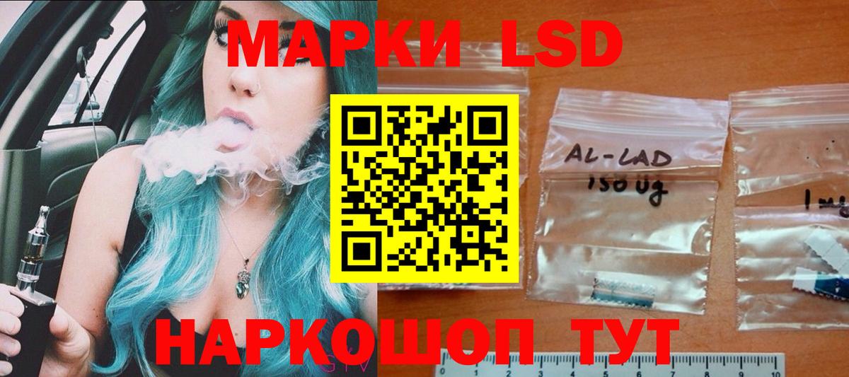 ЛСД экстази кислота  Вход с VPN  Вольск  ЛСД экстази  Лсд 25 экстази кислота 