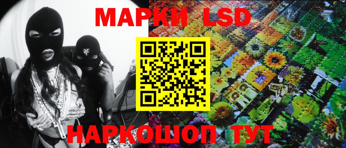 Марки NBOMe 1,8мг  Вход с VPN  Марки N-bome  Вольск 