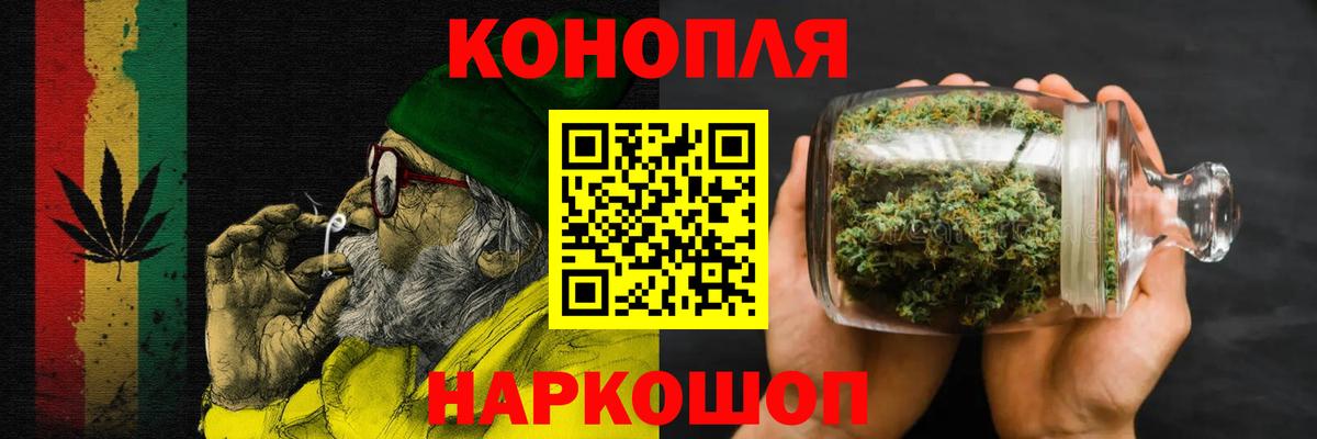 Каннабис марихуана  Канабис THC 21%  Вход с VPN  Вольск  Шишки марихуана AK-47 